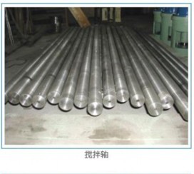 化工攪拌器軸 化工攪拌器軸