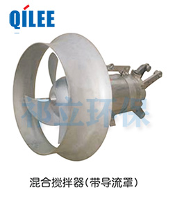 推流式潛水?dāng)嚢铏C(jī) 推流式潛水?dāng)嚢铏C(jī)